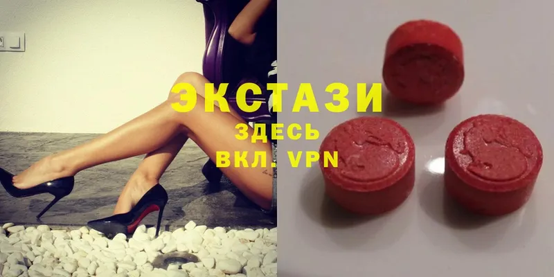 мега онион  Биробиджан  Ecstasy 280 MDMA 