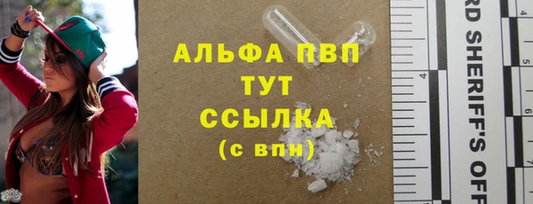 MDMA Premium VHQ Вязьма