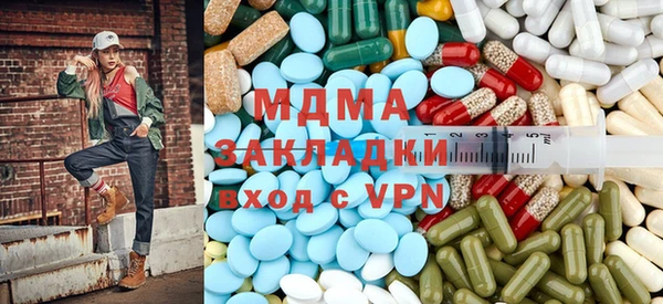 MDMA Premium VHQ Вязьма