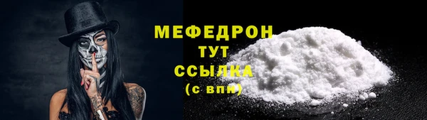 MDMA Premium VHQ Вязьма