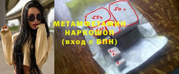 MDMA Premium VHQ Вязьма