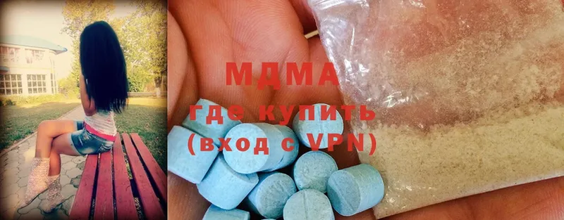 МДМА crystal Биробиджан